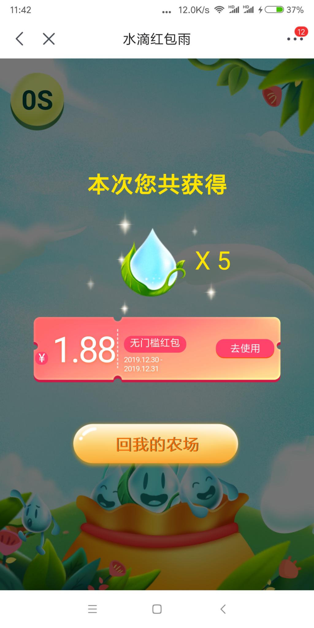 京东红包简单粗暴-惠小助(52huixz.com)