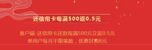 2020年第一个噩耗传来线报-「翼支付还款」莫非真一年难过一年。-惠小助(52huixz.com)