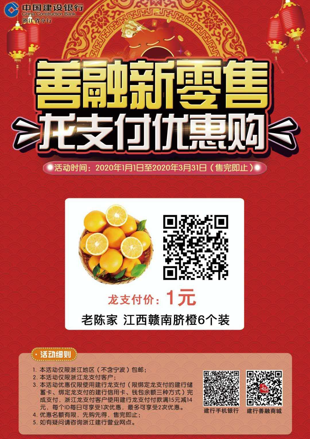 浙江龙支付-惠小助(52huixz.com)