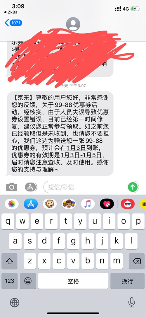 99-88有戏了！-惠小助(52huixz.com)