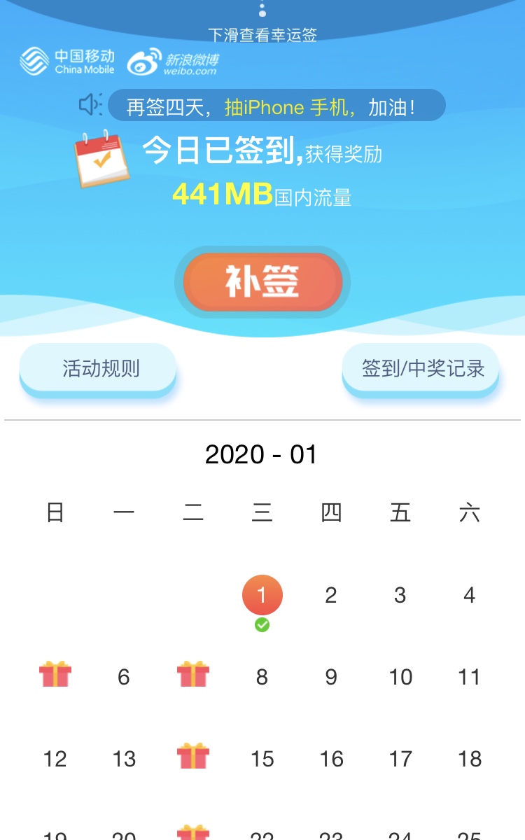 江苏移动流量合集-惠小助(52huixz.com)