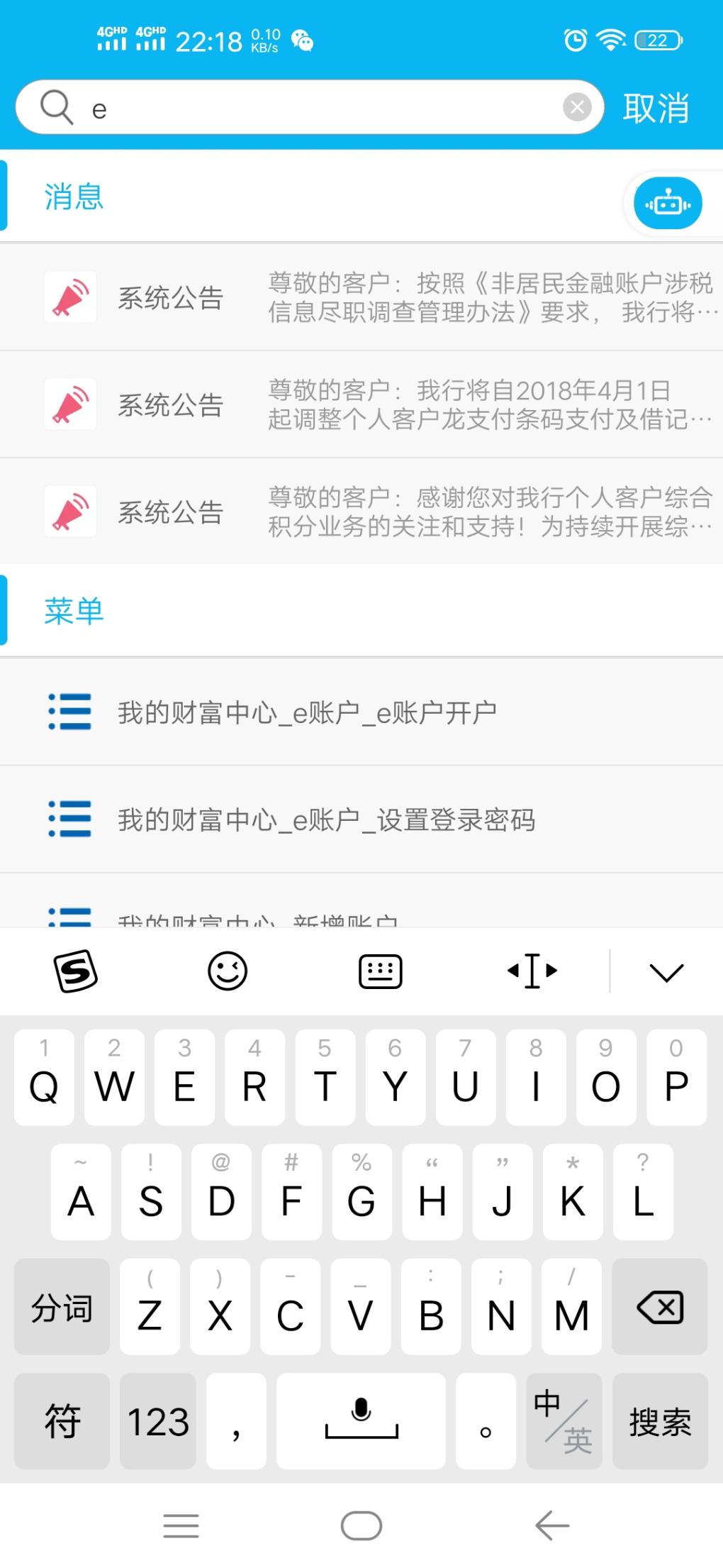 建行多个e账户开通方式-惠小助(52huixz.com)