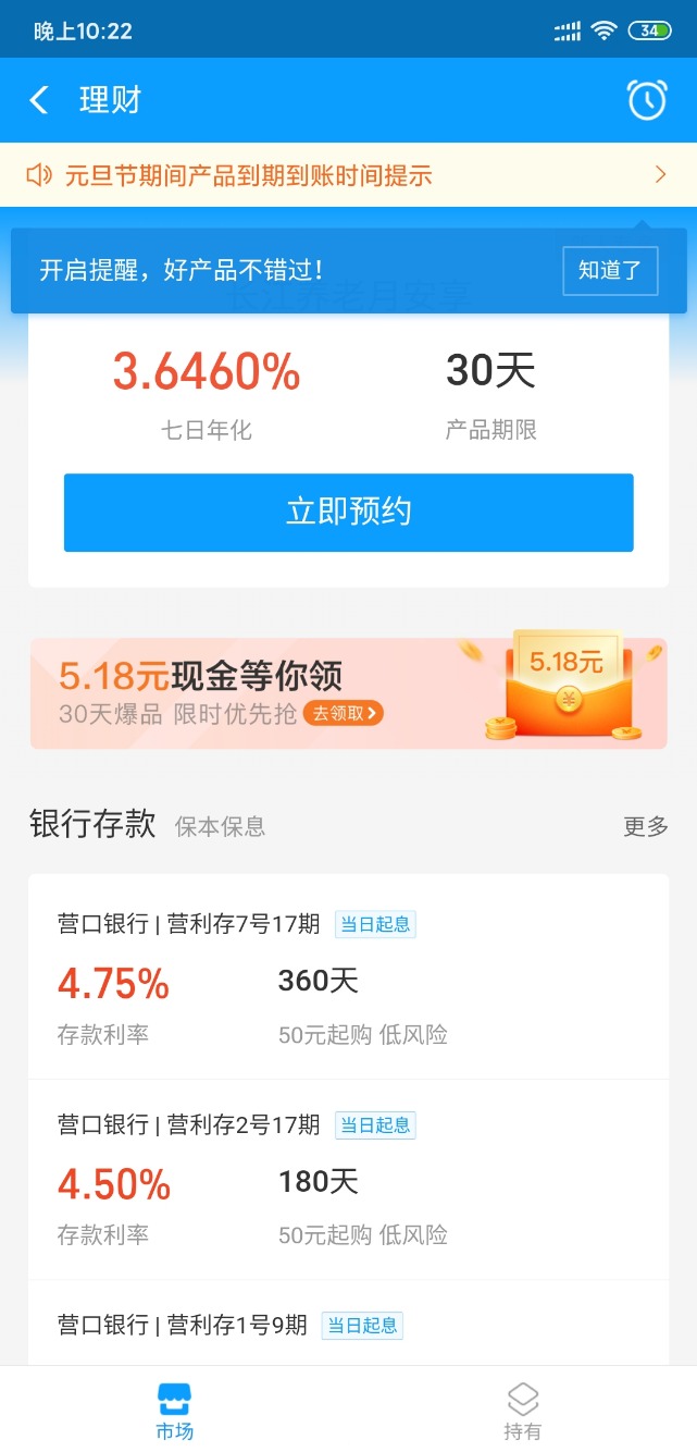 支付宝定期红包-这一秒我首发-惠小助(52huixz.com)