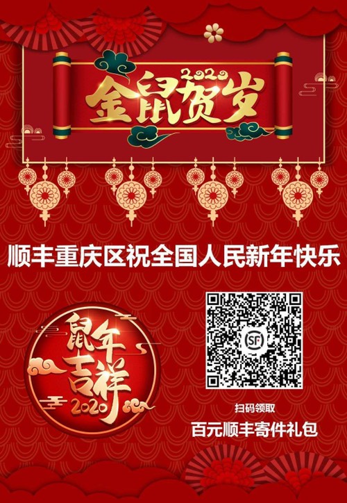 顺丰多张优惠券-20+9折-惠小助(52huixz.com)