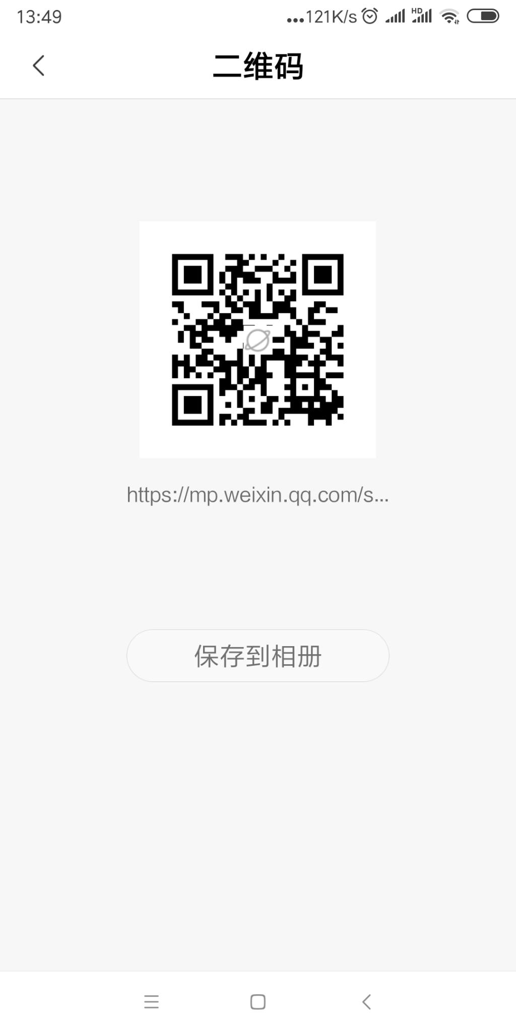 震惊。微信理财通漏洞15块基金红包-还有一个五块的基金。红包 ..-惠小助(52huixz.com)