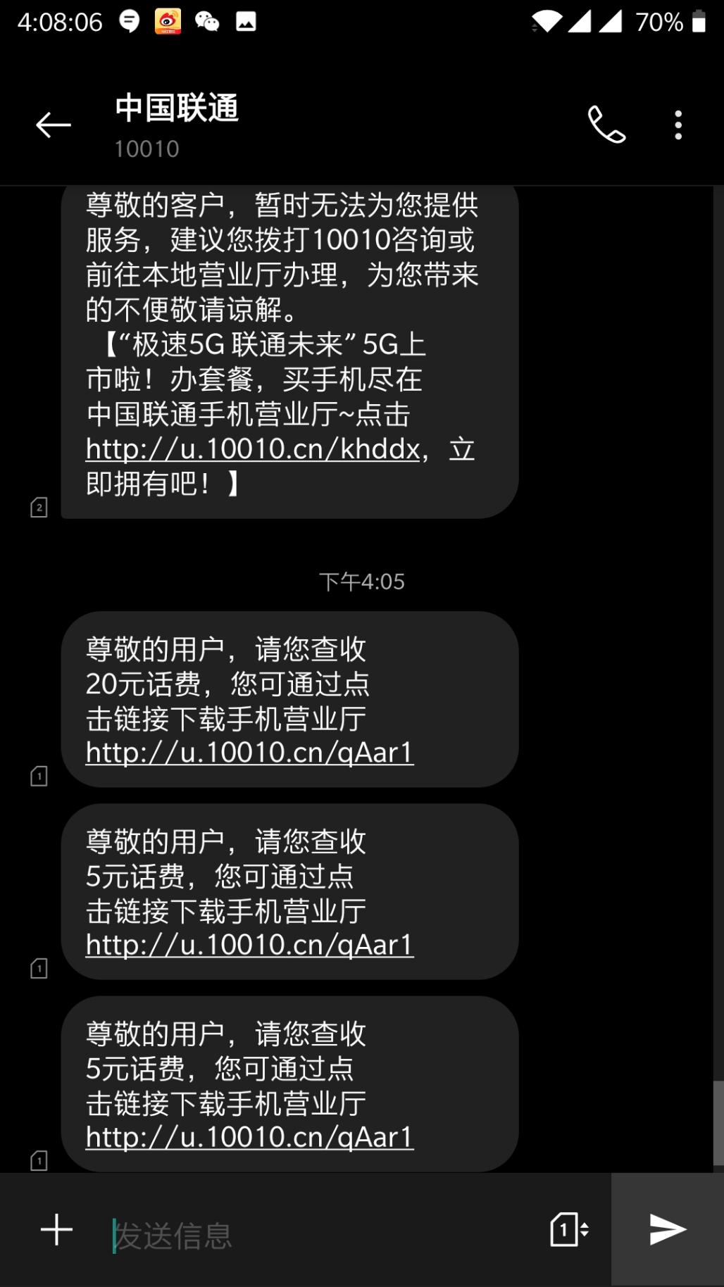 联通积分兑换话费-还有之前18年517兑换的话费没兑换完。-惠小助(52huixz.com)