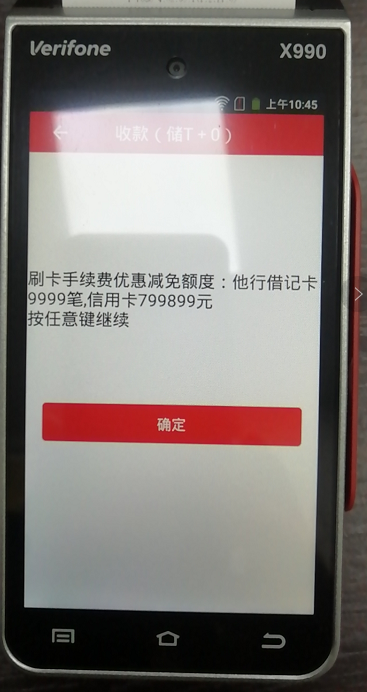 新办的破死机-免费刷80万-工银黄了-工商破司机接着搞-惠小助(52huixz.com)