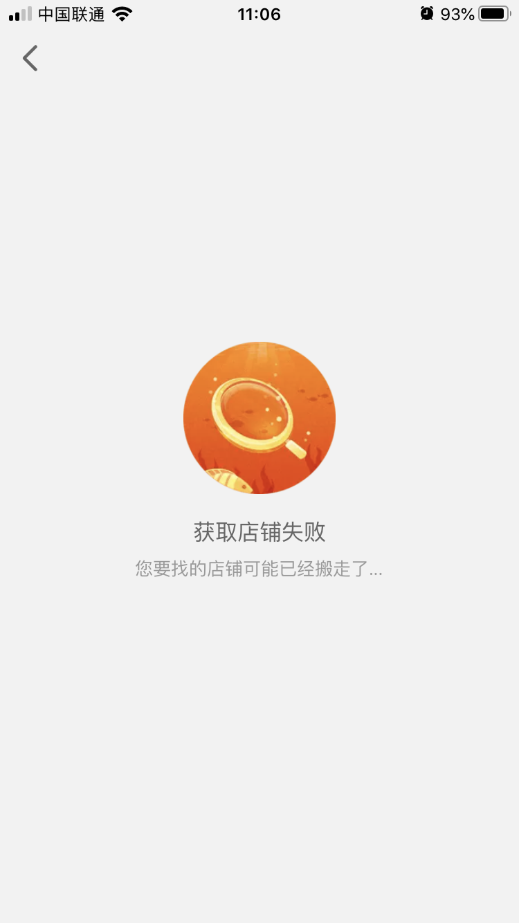 卧槽-洋桃官方店被封了-惠小助(52huixz.com)