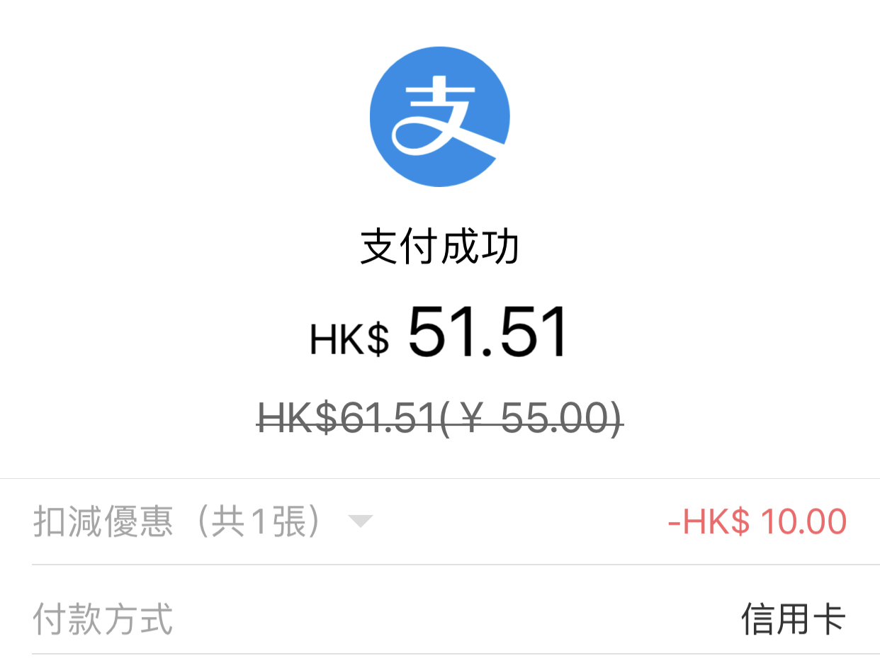 支付宝牛逼送钱-惠小助(52huixz.com)