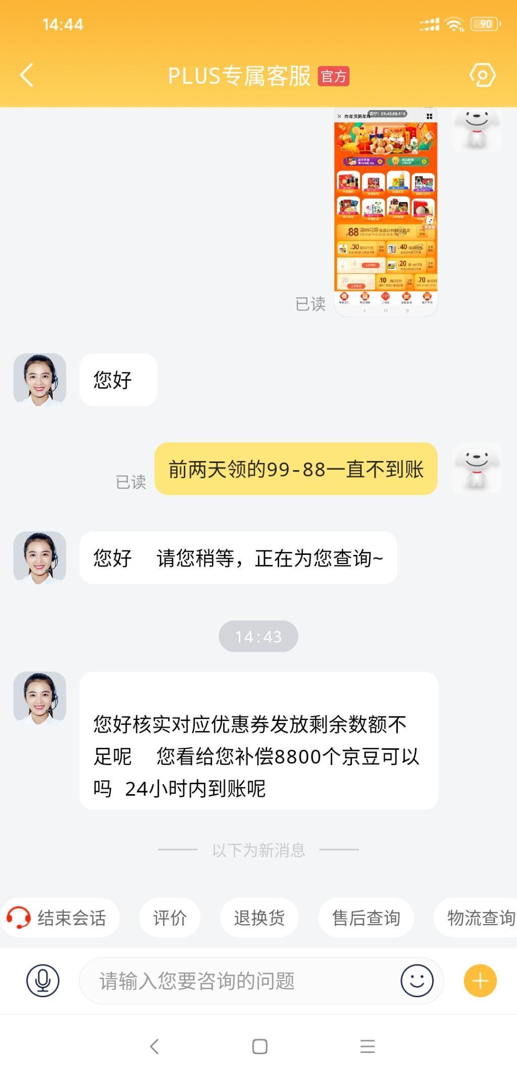 这会不会黑到六亲不认-惠小助(52huixz.com)