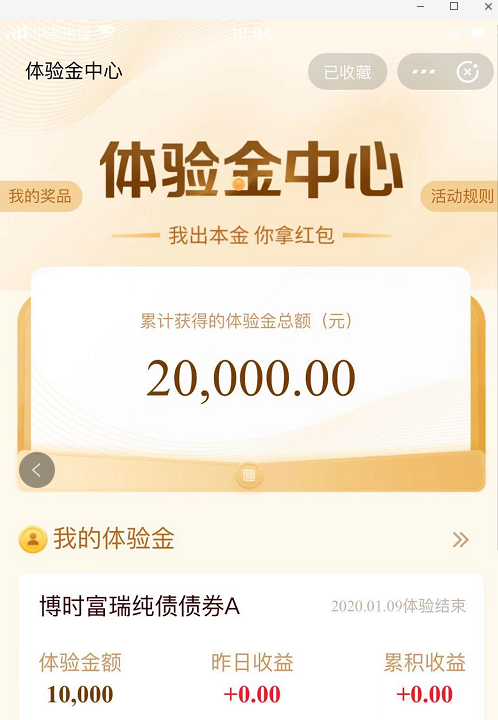 支付宝3万体验金-惠小助(52huixz.com)