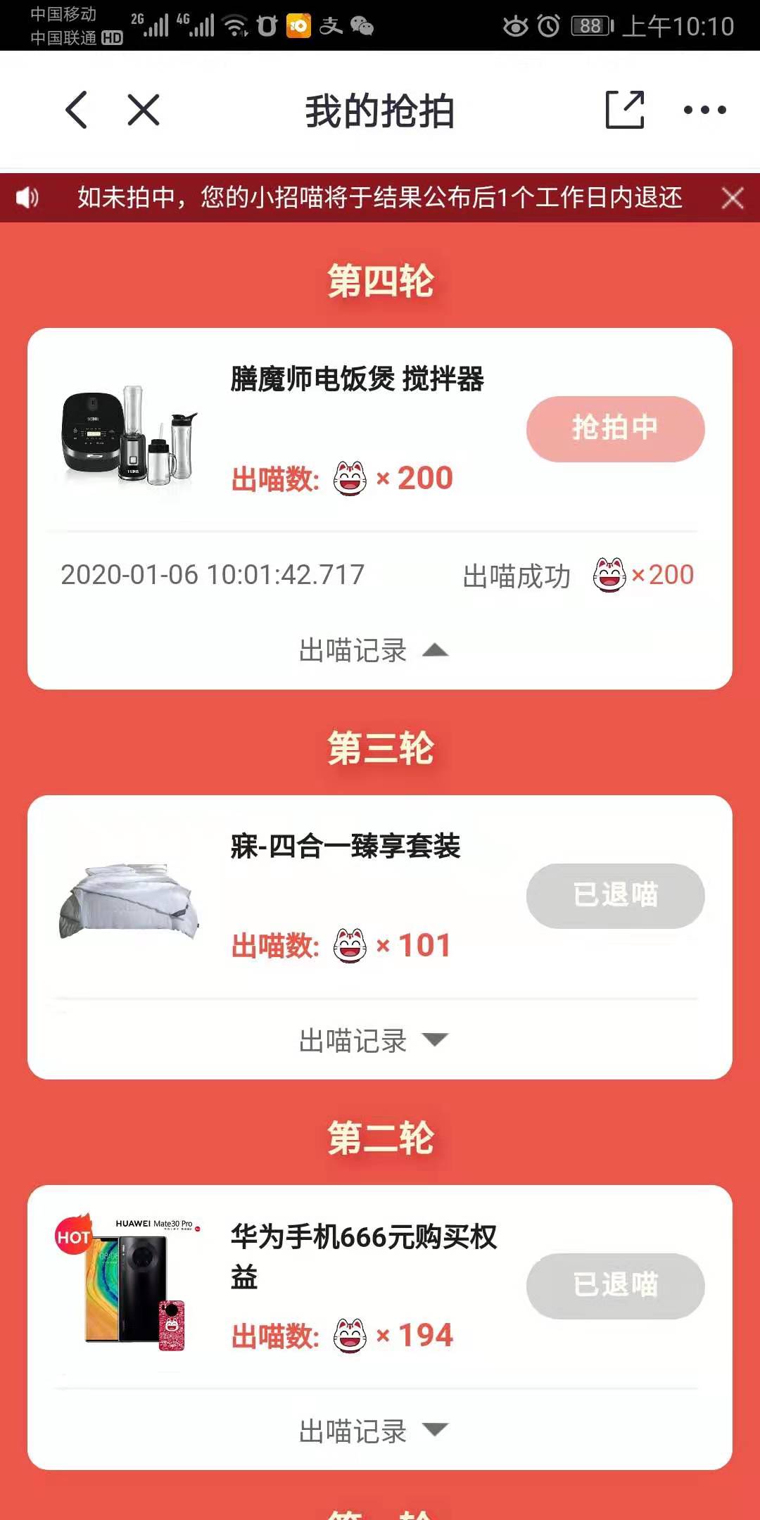 1分42秒717不会凉吧-一直卡一直卡-惠小助(52huixz.com)