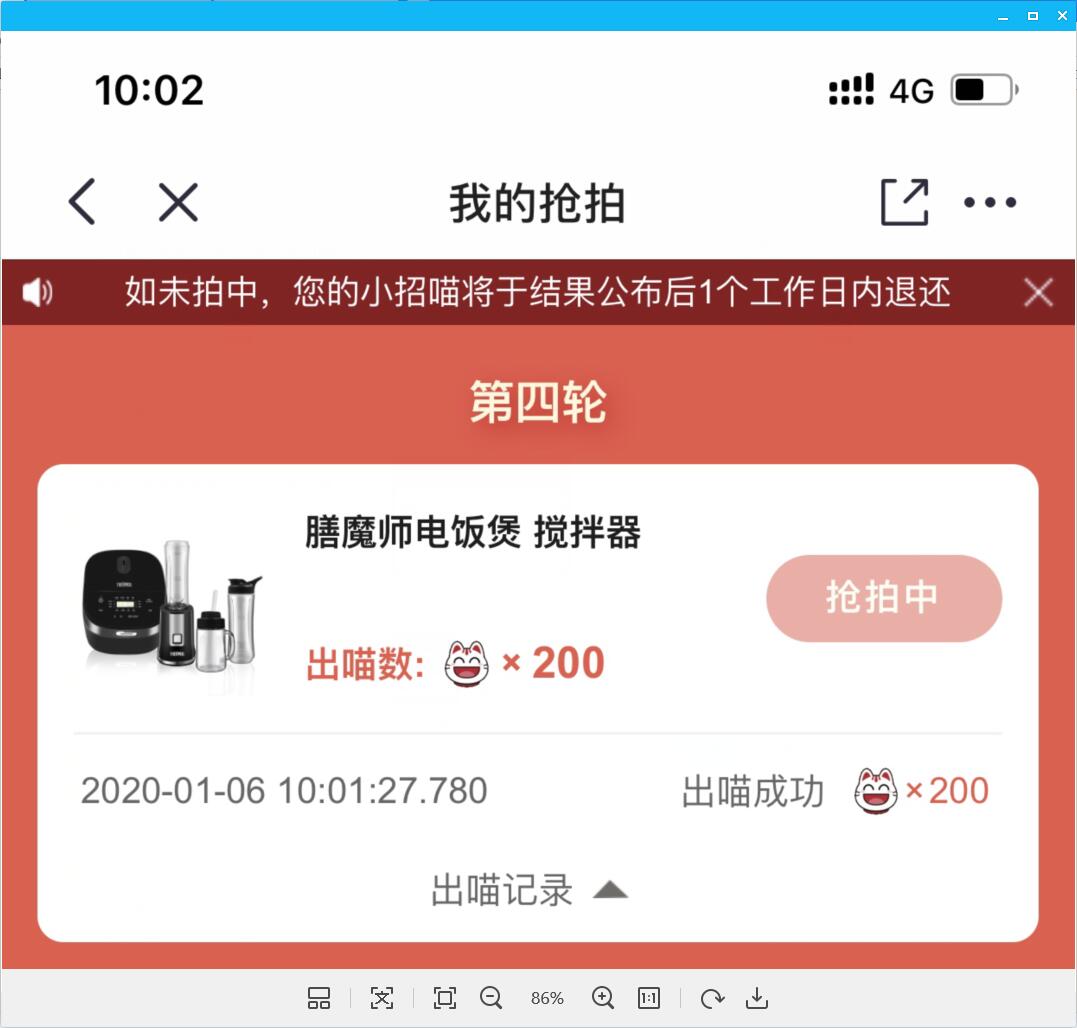 招商和交通应该都稳了这次-惠小助(52huixz.com)