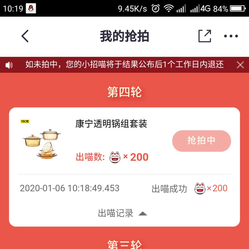 不要怂就是梭哈！-惠小助(52huixz.com)