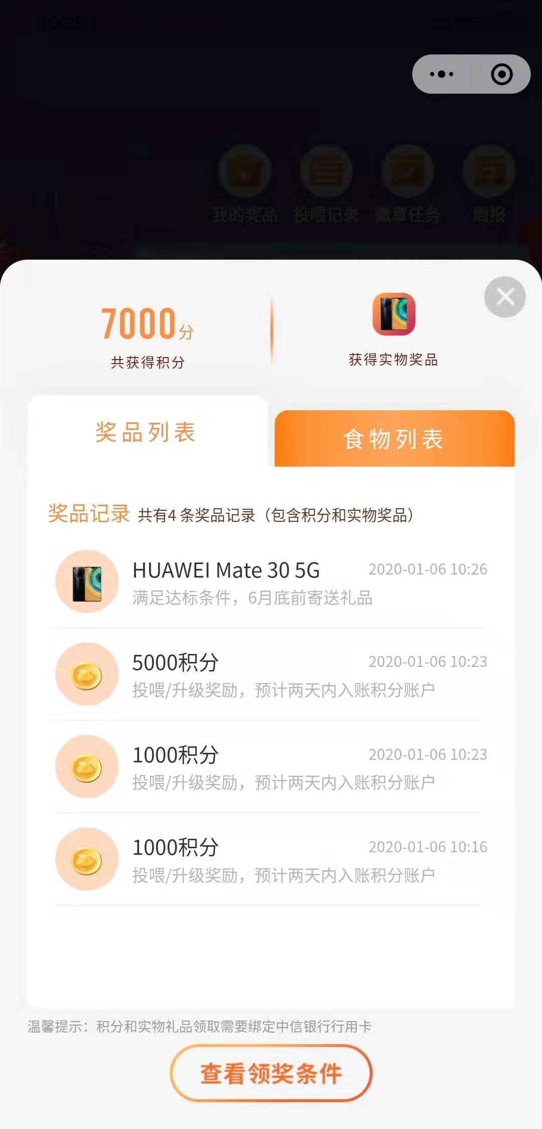 中信毕业了-惠小助(52huixz.com)