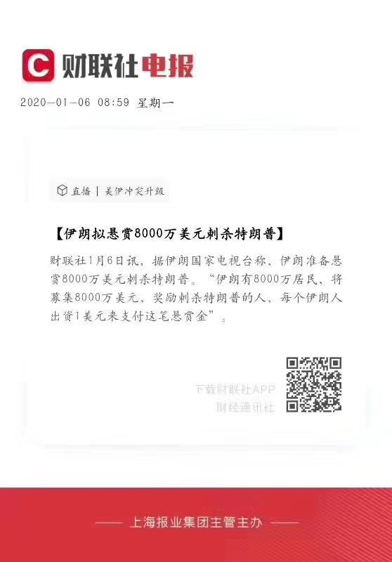 8000万美金大毛买-惠小助(52huixz.com)