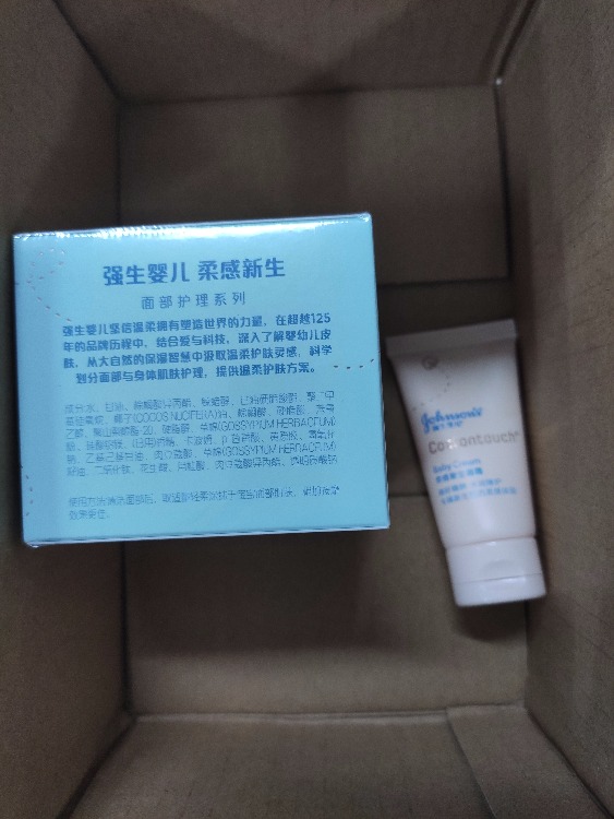 双十一抽奖的强生到货了-惠小助(52huixz.com)