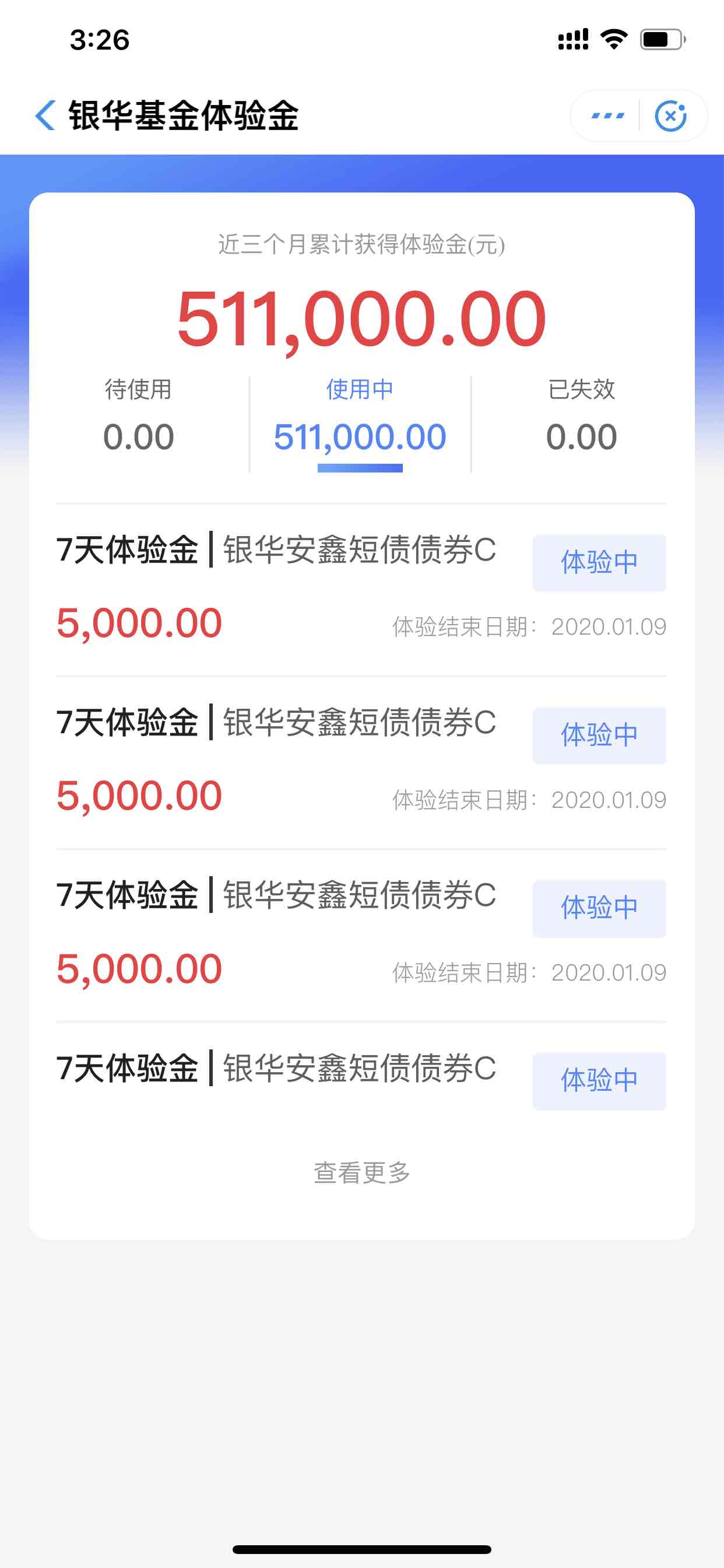 生气-支付宝买了50多万体验金-结果告诉我不能提现。-惠小助(52huixz.com)