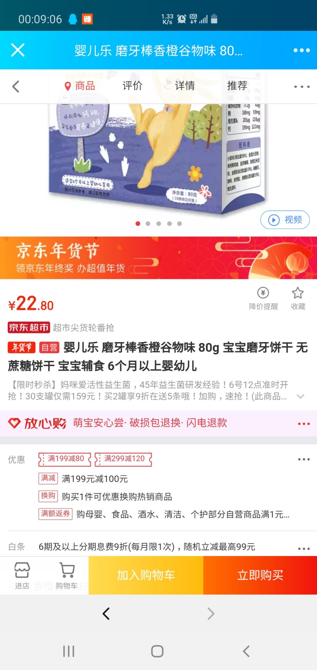 又有双叠加了-惠小助(52huixz.com)