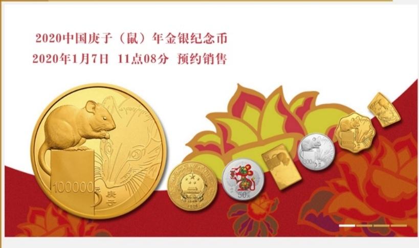 金银币抢购攻略最后一帖-惠小助(52huixz.com)