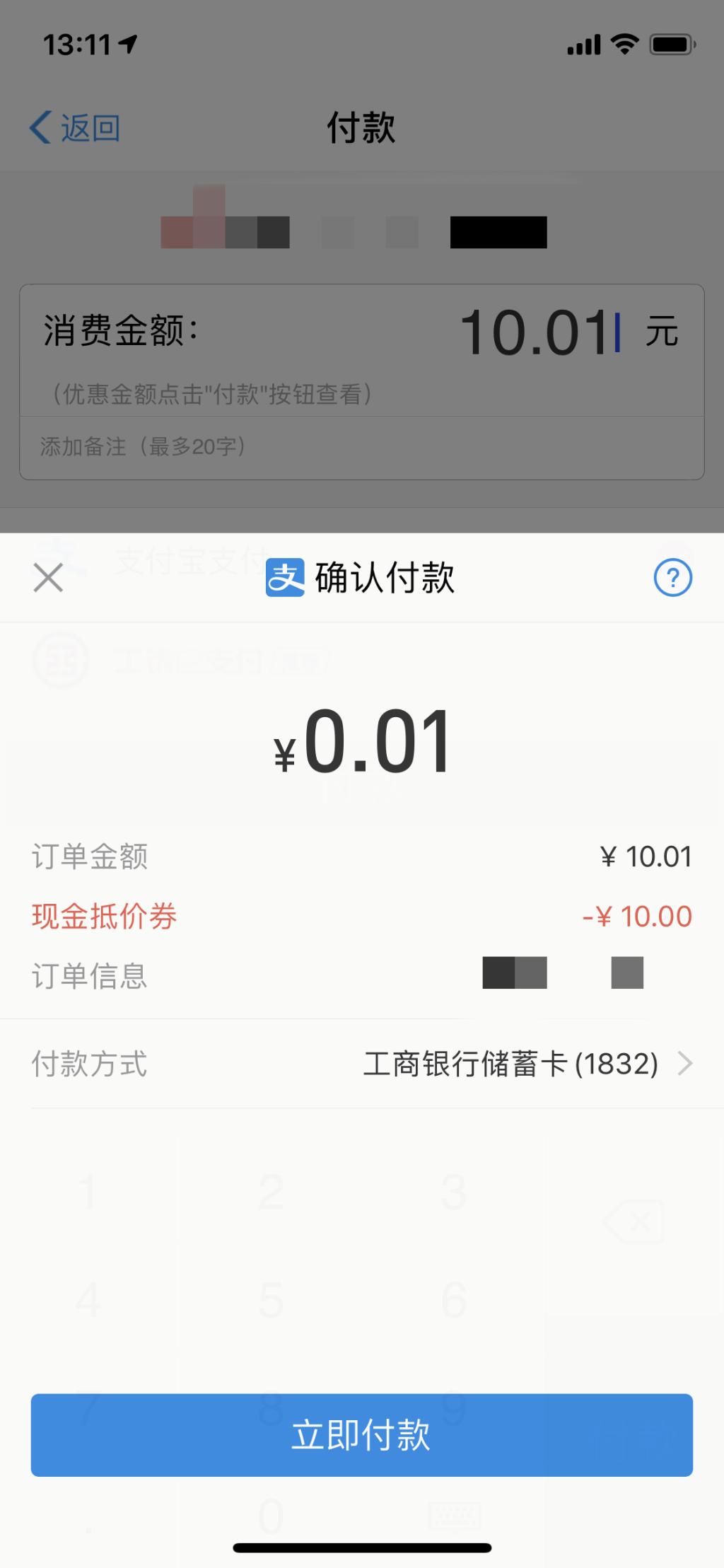 中信10元毛-惠小助(52huixz.com)