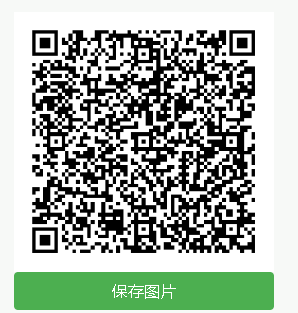 招商银行2020济南新开户领洗衣液或20电影券-惠小助(52huixz.com)