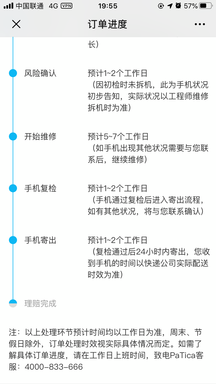 阿俊速度还是挺快的-惠小助(52huixz.com)