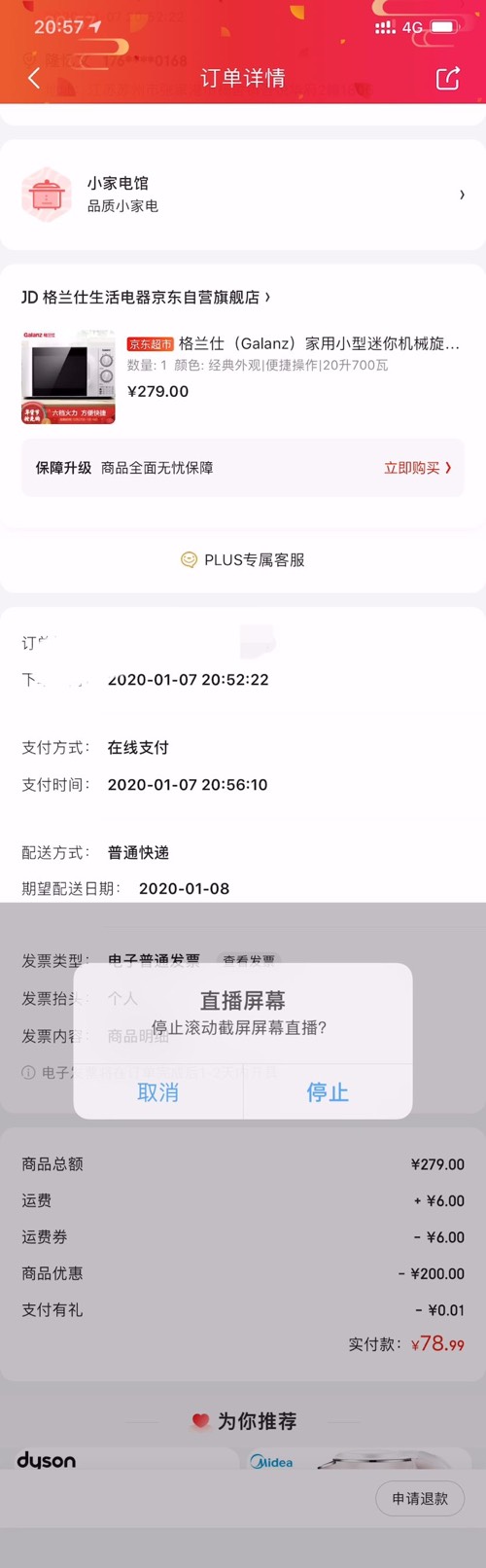 哈哈刚需买了个微波炉78块钱-惠小助(52huixz.com)