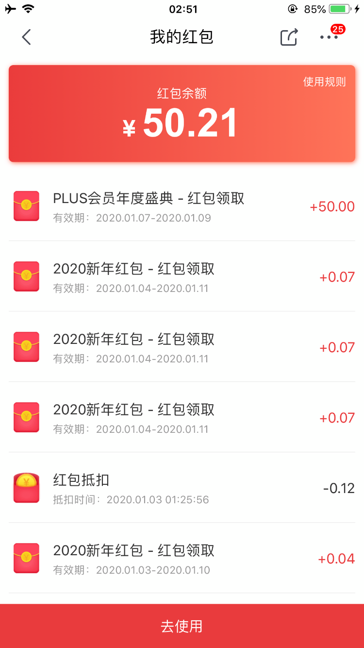 想开p的-没预约的-进来吧～～～～～～-惠小助(52huixz.com)