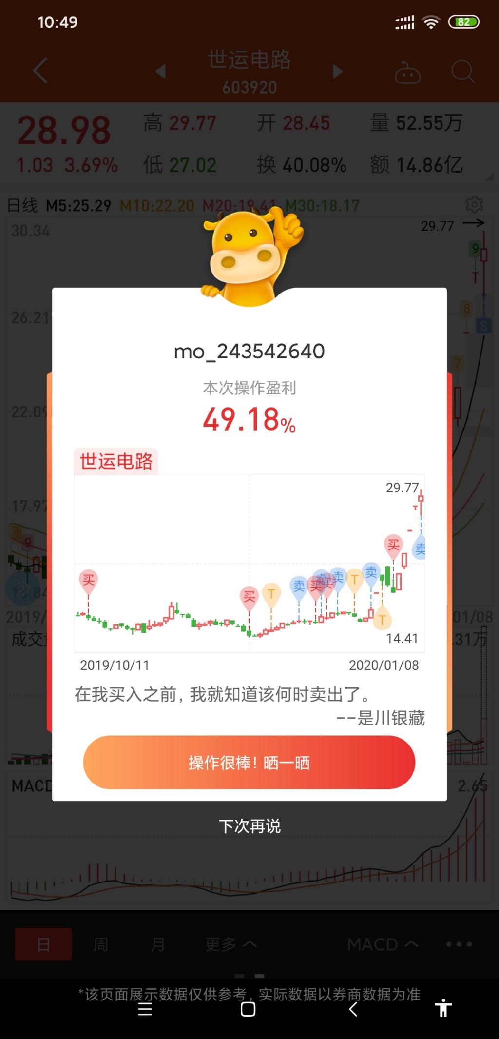 过年了。清仓过个好年-老铁们666-爽歪歪！-惠小助(52huixz.com)