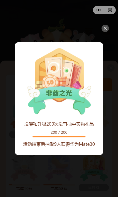 这次中信非酋这么好拿~-惠小助(52huixz.com)