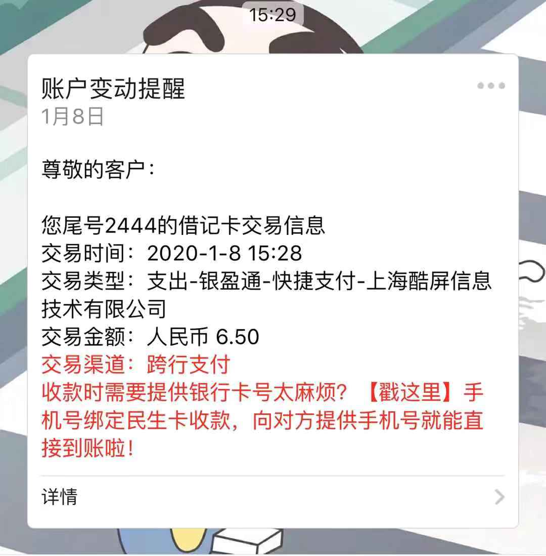 饿了么买了250g 单J级的车厘子-最后付6.5元。-惠小助(52huixz.com)