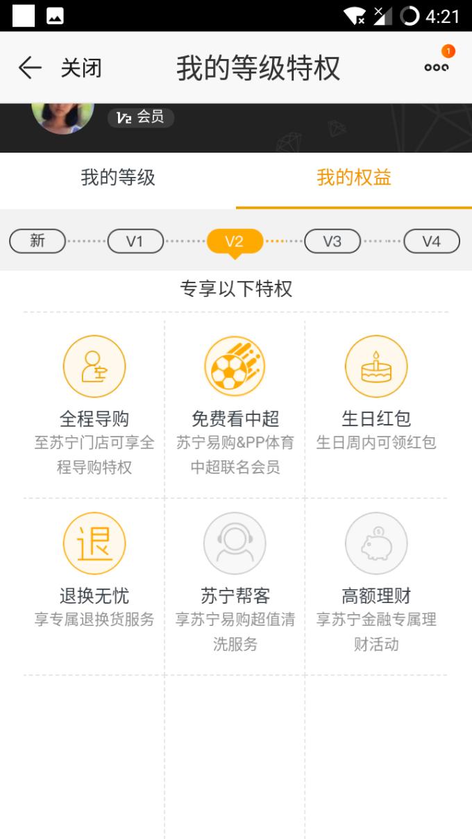 苏宁生日券在这里-惠小助(52huixz.com)