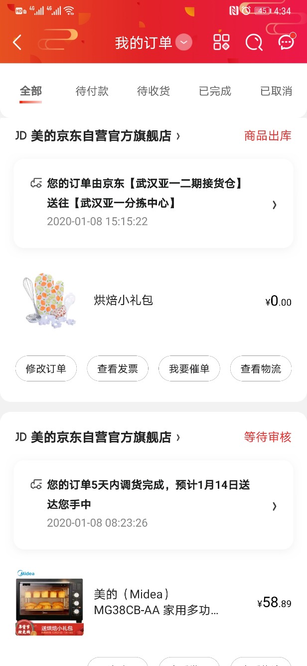 200券有没有和我一样的-惠小助(52huixz.com)