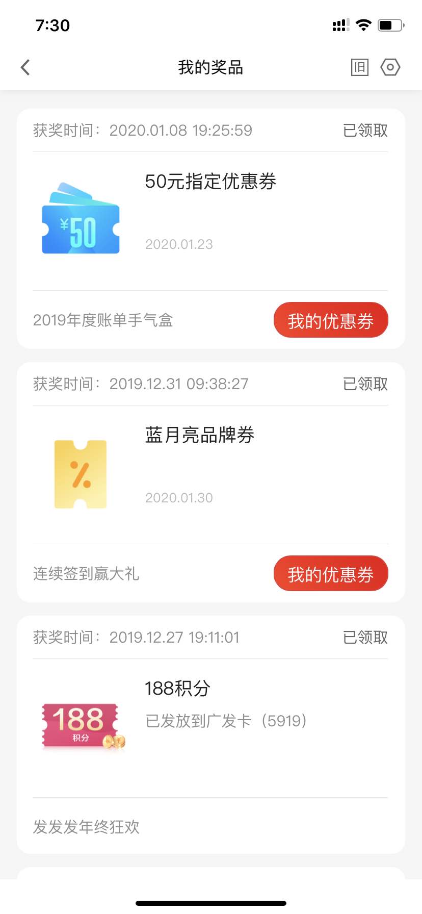 广发50携程卡-惠小助(52huixz.com)