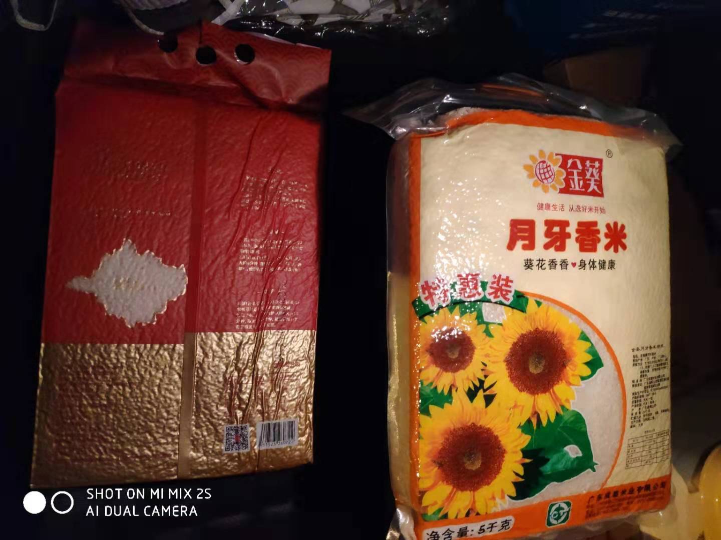 0759湛江的兄弟姐妹们-现在可以在线或者银行办理邮储银行吧码 ..-惠小助(52huixz.com)