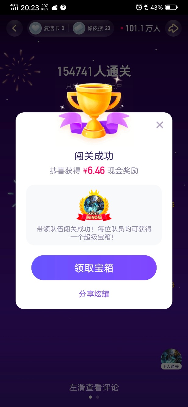 答题梭哈3中3-惠小助(52huixz.com)