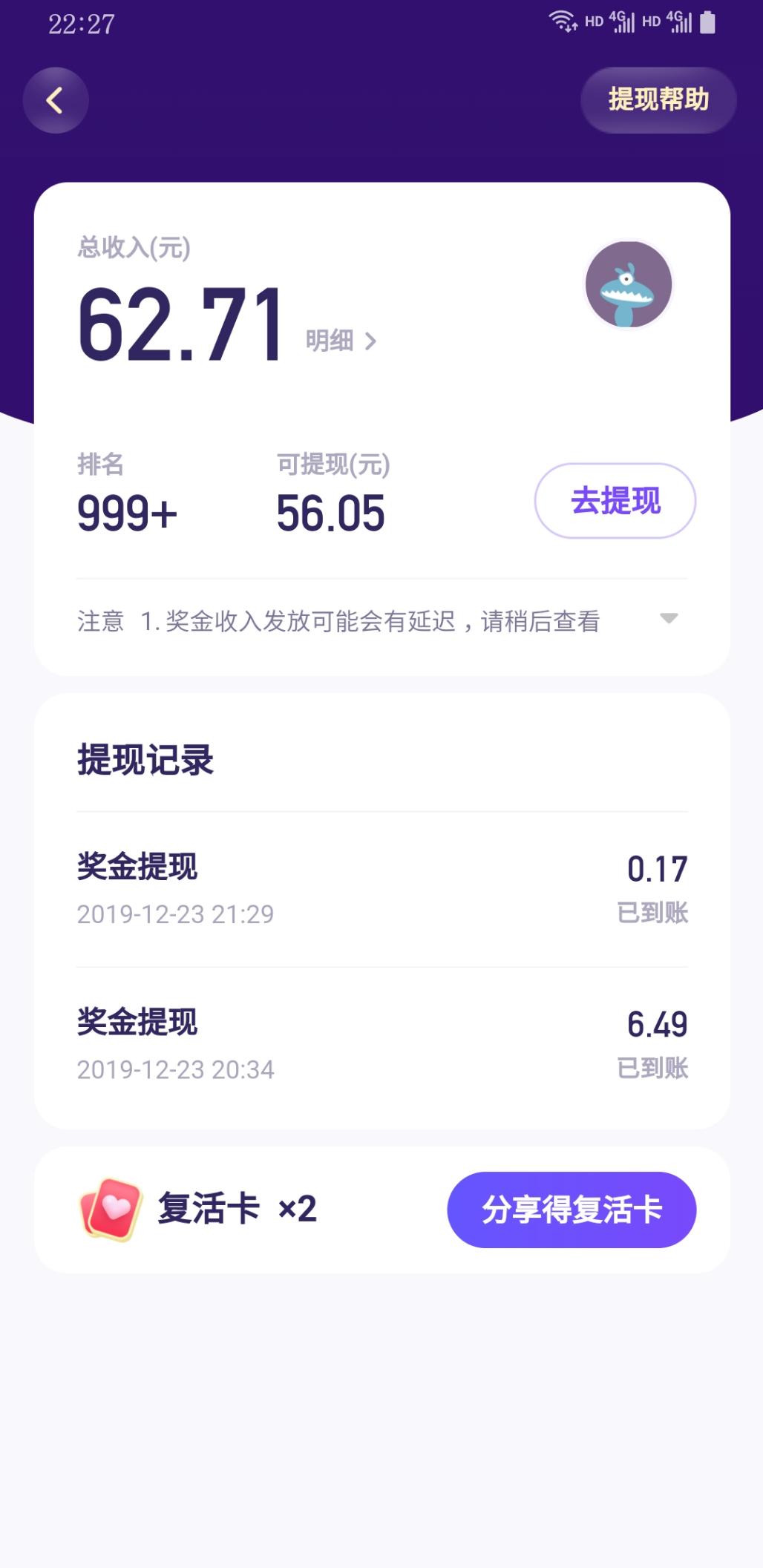 手贱点了4个内蒙古哈哈哈-惠小助(52huixz.com)