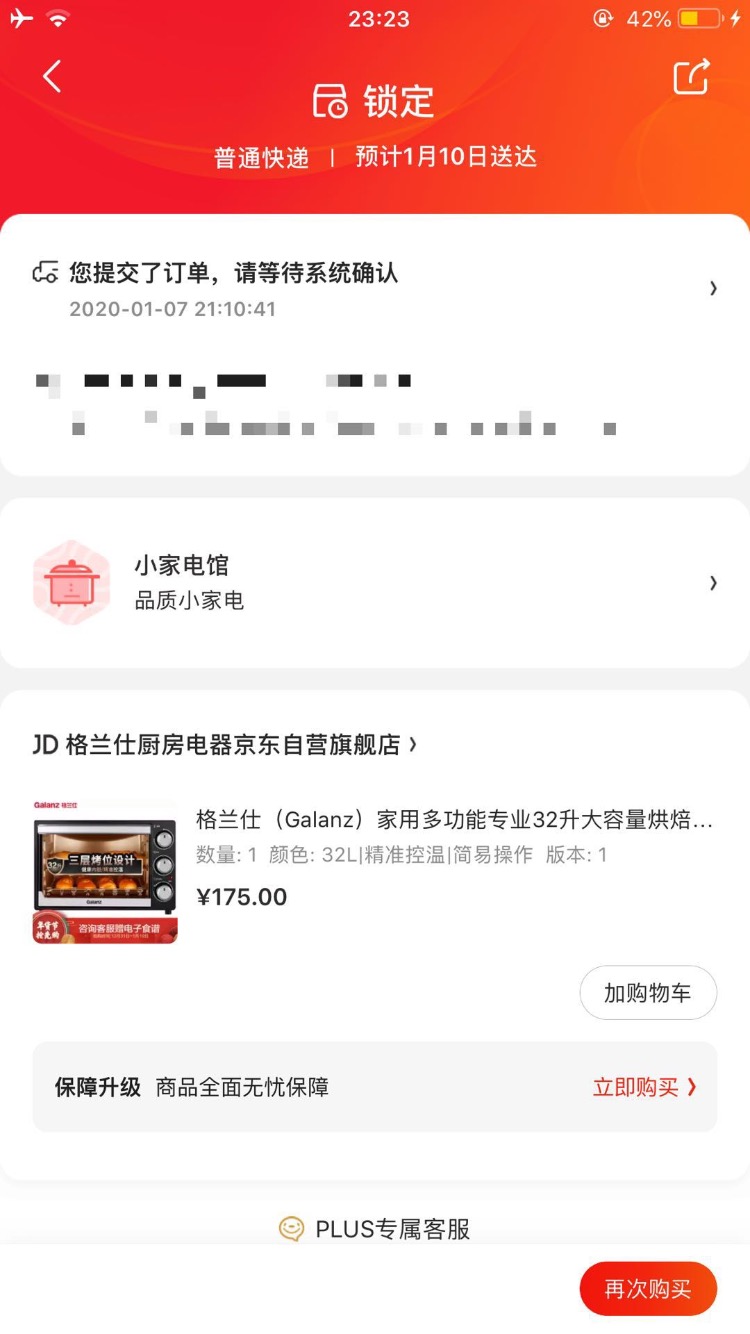 烤箱-有没有跟我一样状态～～～～～～～～～～-惠小助(52huixz.com)