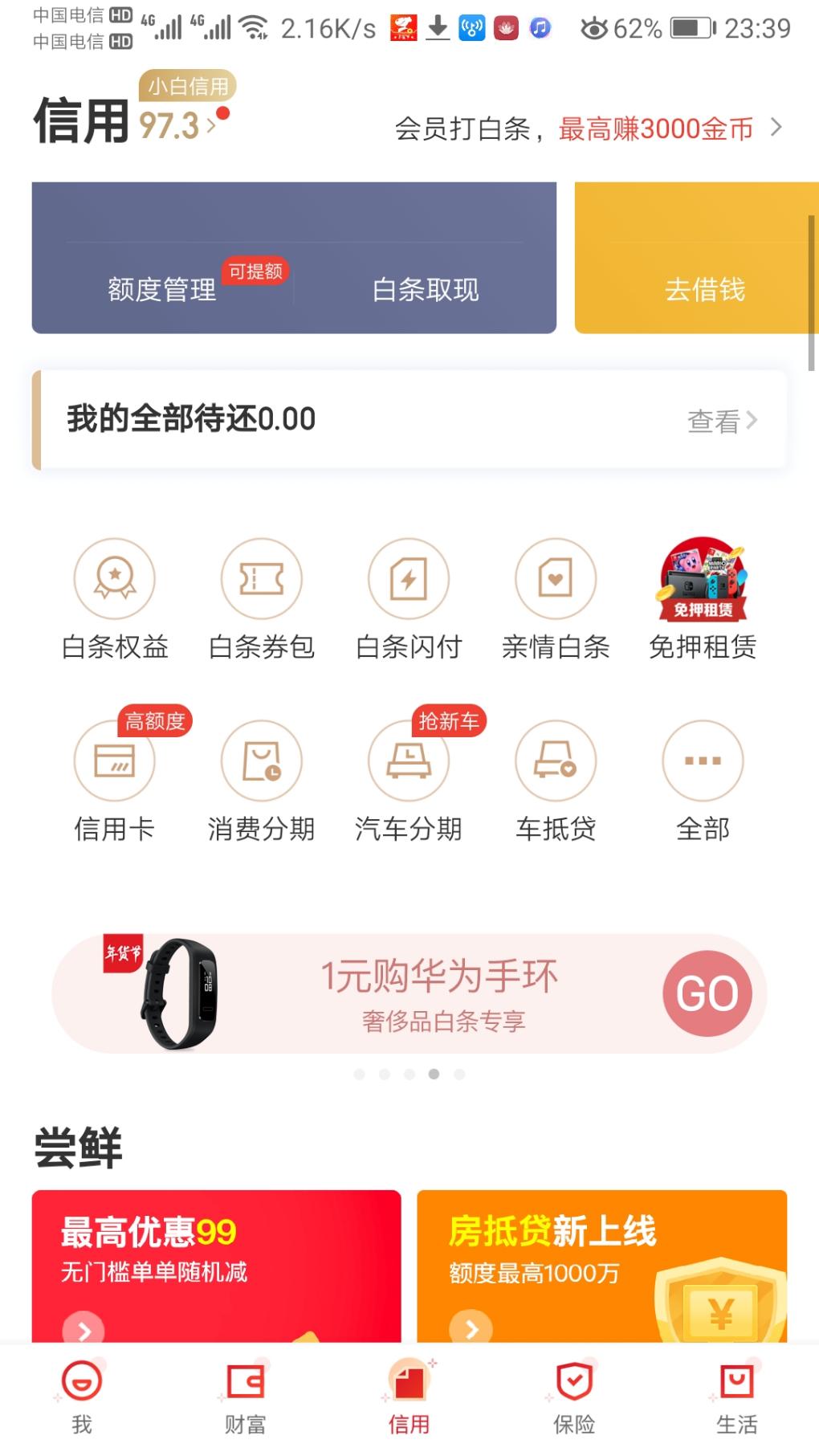 100元大毛好用分享-惠小助(52huixz.com)