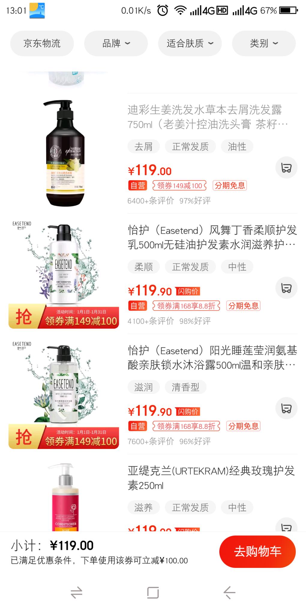 也来个爆料-不知道算不算好价-惠小助(52huixz.com)