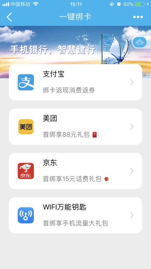 广东建行卡新办卡大毛-惠小助(52huixz.com)