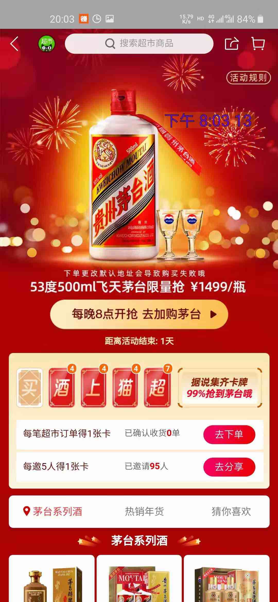 来来来比惨大会开始-惠小助(52huixz.com)