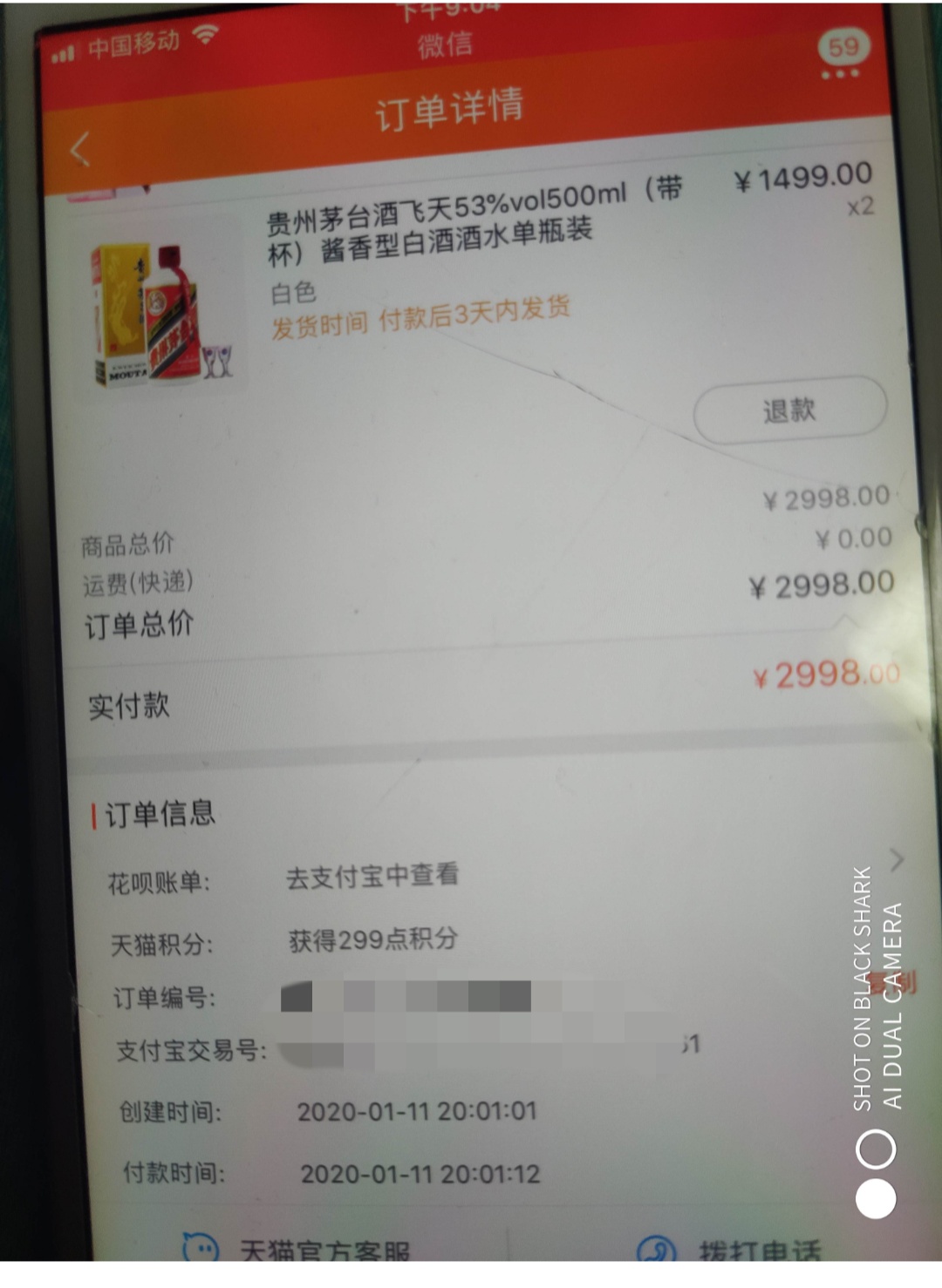 被某些2B说我就想卖软件-您说对了-惠小助(52huixz.com)