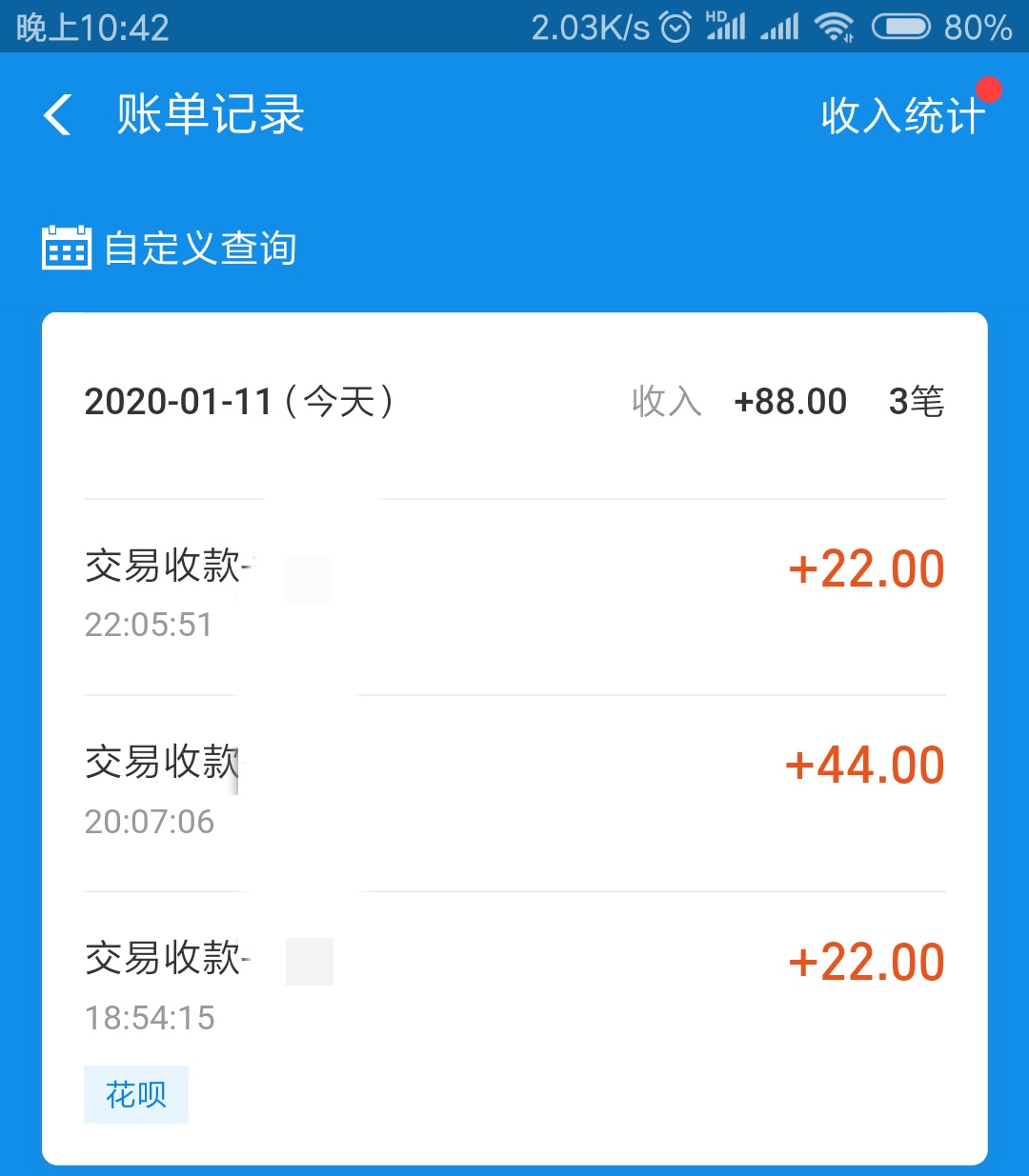 今天帮网友助力快手赚了88元-惠小助(52huixz.com)