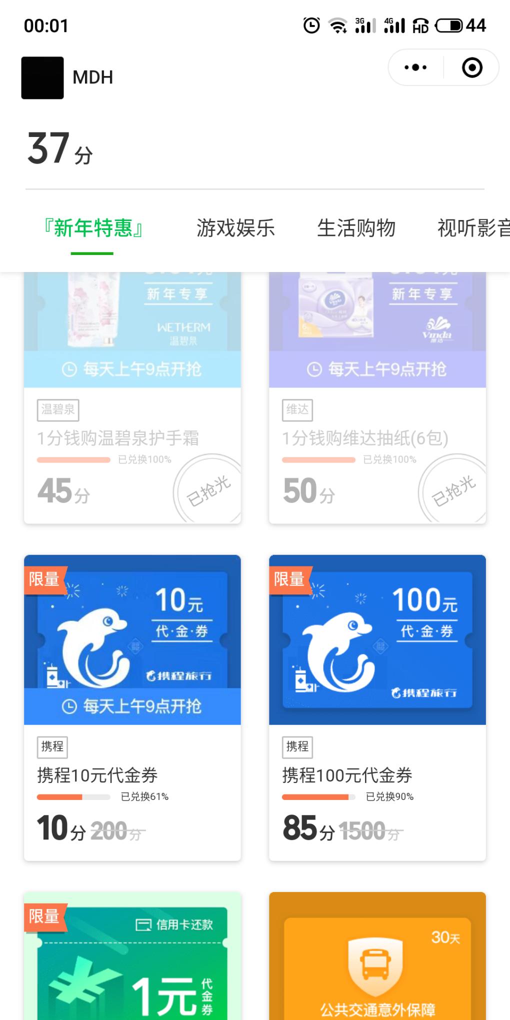 100大毛-现在可以玩-惠小助(52huixz.com)