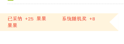 助力茅台已经33果一票了。。。好厉害！！！-惠小助(52huixz.com)