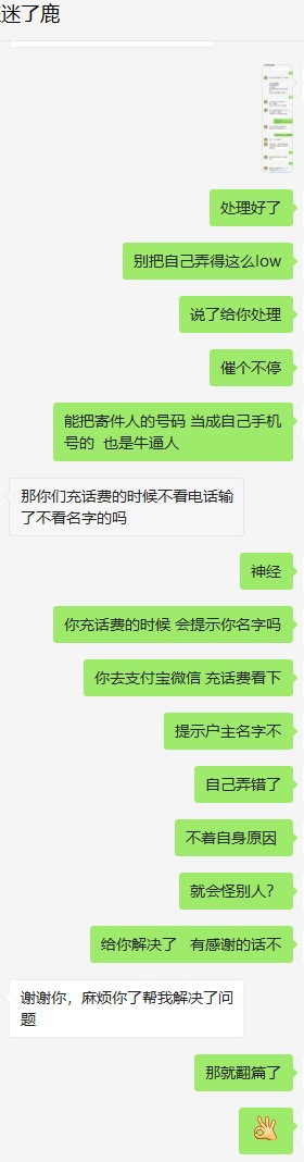 无理搅三分-惠小助(52huixz.com)