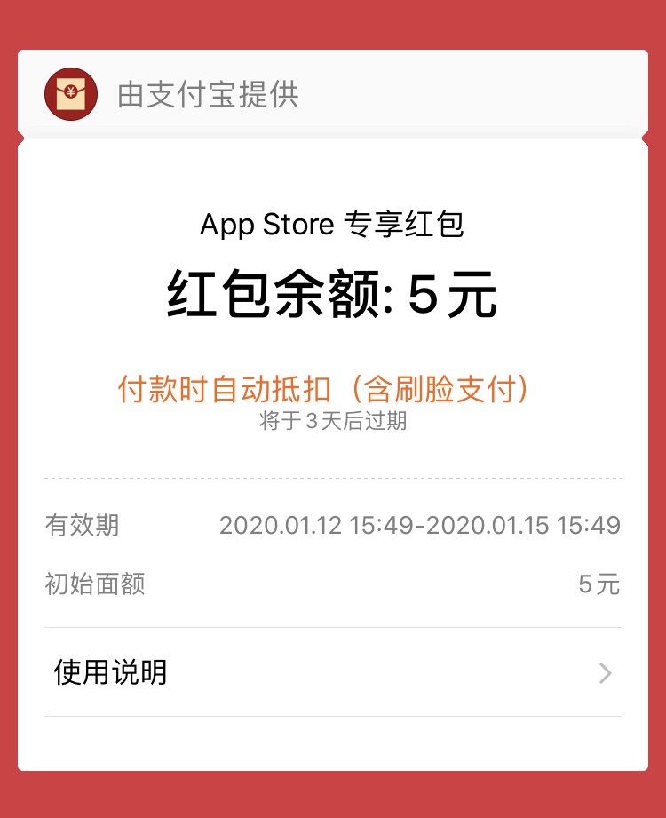 iPhone-惠小助(52huixz.com)