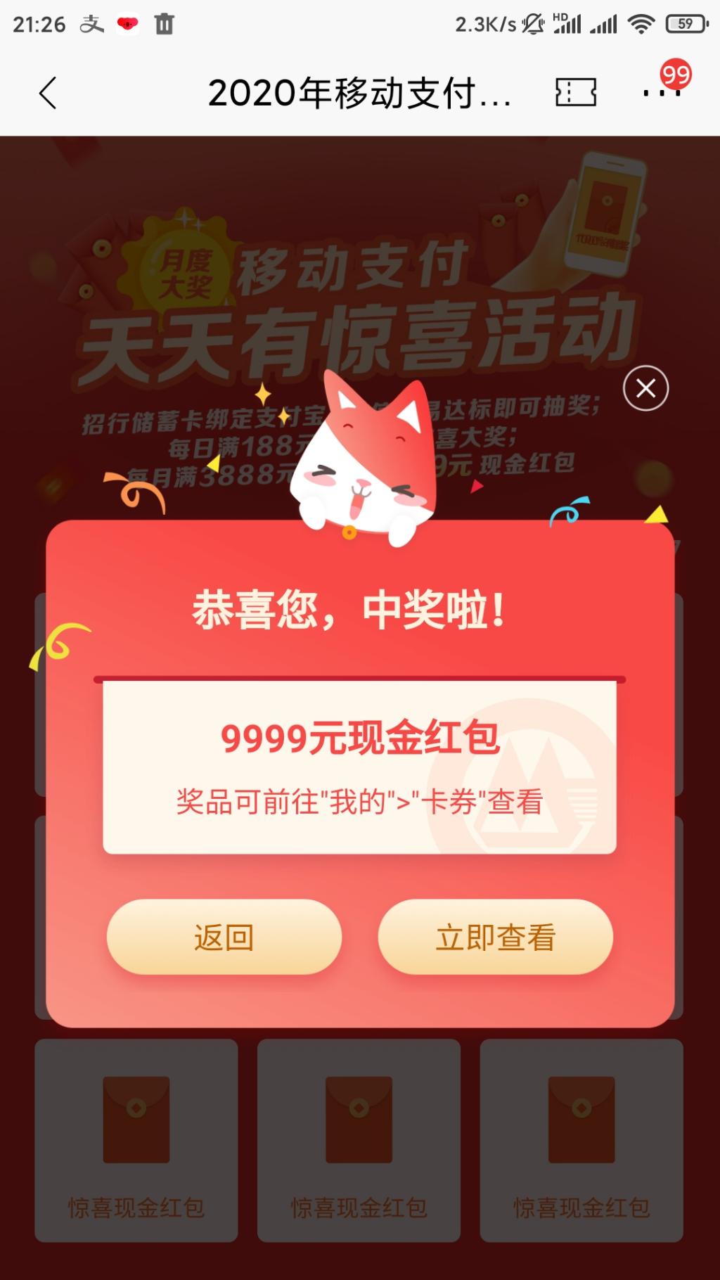 招行9999-刚才手机发的贴没法撒-惠小助(52huixz.com)